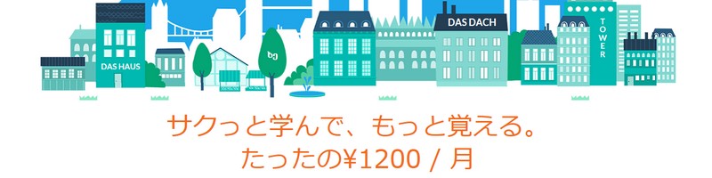 WordDive���T�C�g